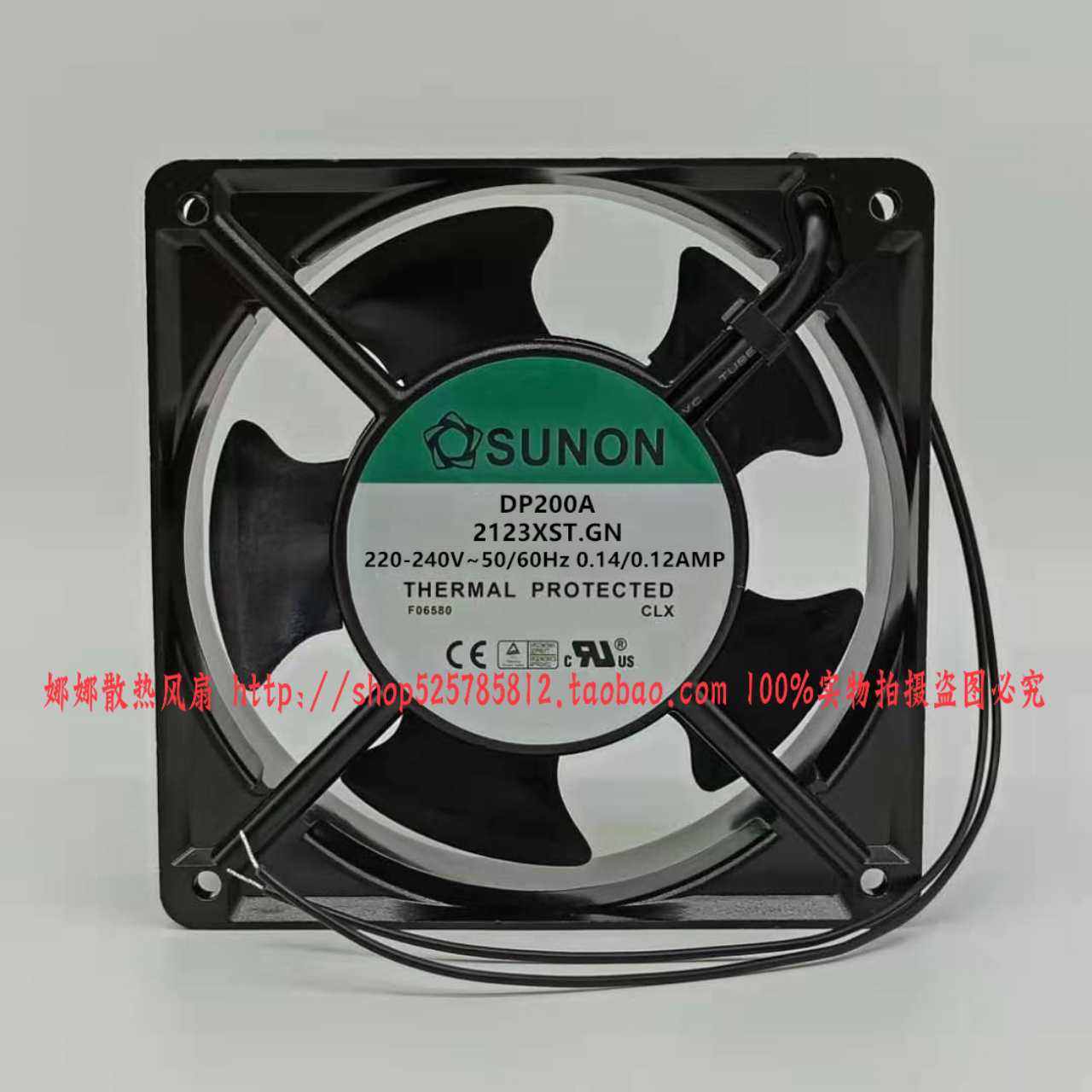 SUNON DP200A 2123XST.GN 220V 0.14/0.12A 12CM 12038 轴流风机