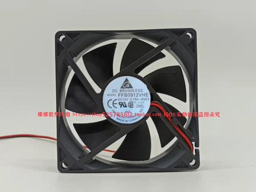 全新台达风机AFB0912VHE 9CM/厘米12V9025变频器散热风扇0.75A SH