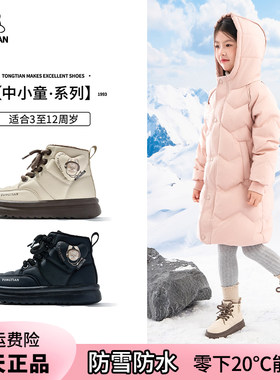 童天女童棉靴冬季加绒棉鞋