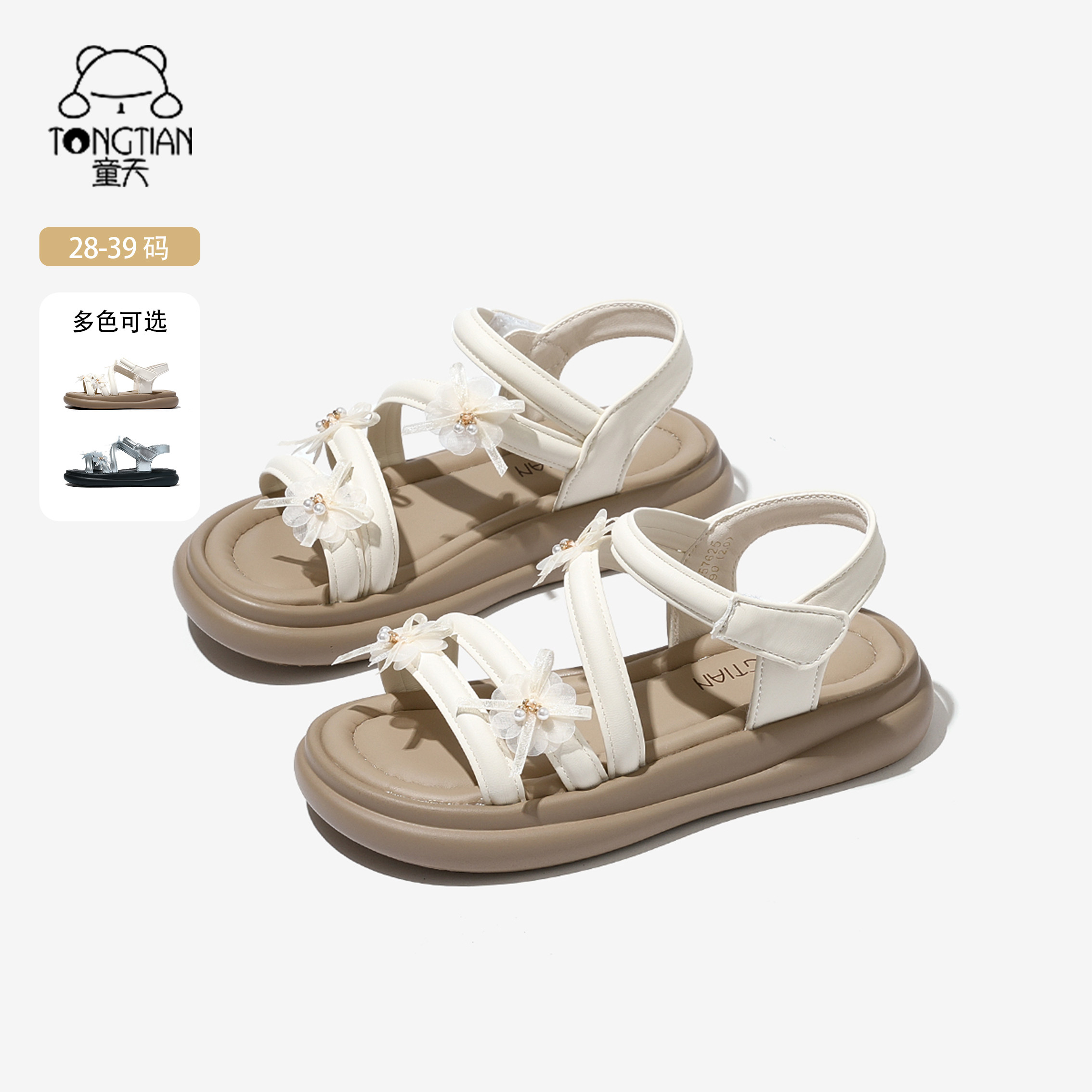 童天女童夏季凉鞋罗马鞋小花点缀