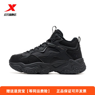 保暖运动休闲高帮老爹鞋 特步女鞋 黑色皮面 正品 新款 冬季 加绒大棉鞋