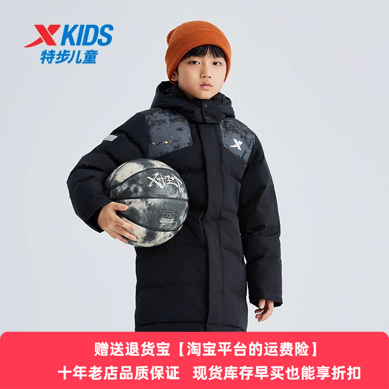 特步儿童男童羽绒服中长款