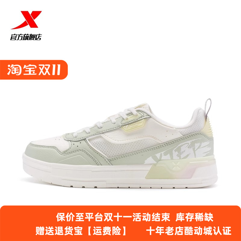 特步女鞋裂变夏季透气板鞋小白鞋2024新款正品女士绿色休闲运动鞋