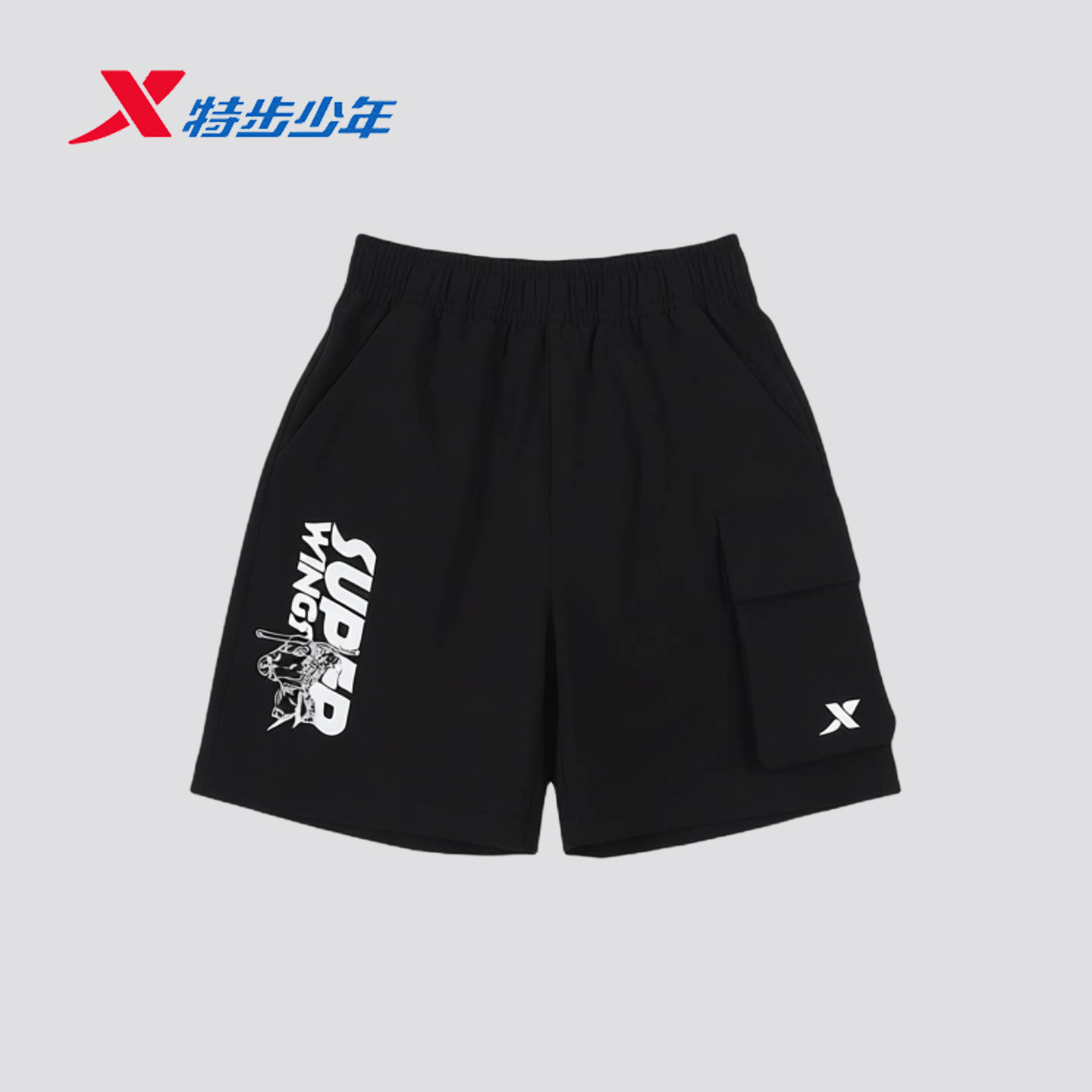 特步儿童短裤男小童2026夏