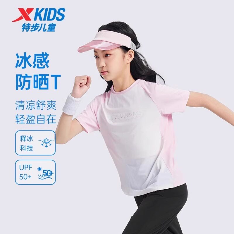 特步儿童女童短袖T恤2025夏