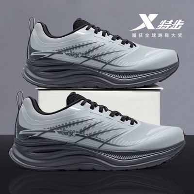 特步男鞋皮面跑步鞋运动鞋2026春季新款正品男士正品休闲鞋跑鞋