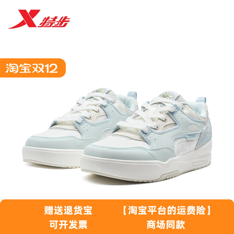 特步女鞋板鞋运动鞋2025夏