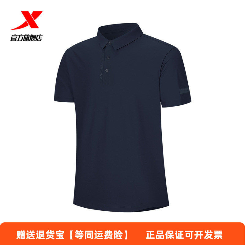 特步POLO衫男短袖T恤2026夏季新款商务翻领冰丝速干974229020229