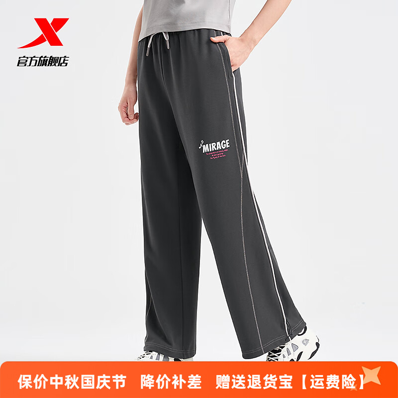 特步女裤运动裤2025夏季新款薄款阔腿直筒裤针织长裤975228630098