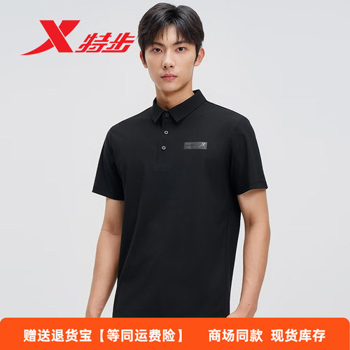 特步POLO衫男短袖T恤2025夏季