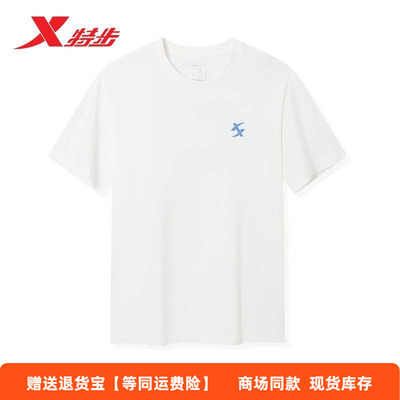 特步短袖T恤男2026夏季新款宽松全棉针织体恤衫T974229010115