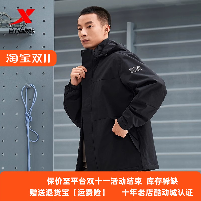 特步加绒外套男款2024冬季新款