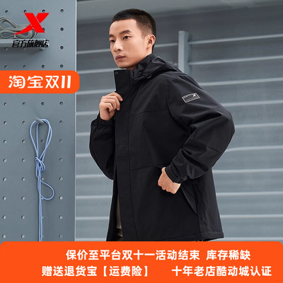 特步加绒外套男款2024冬季新款