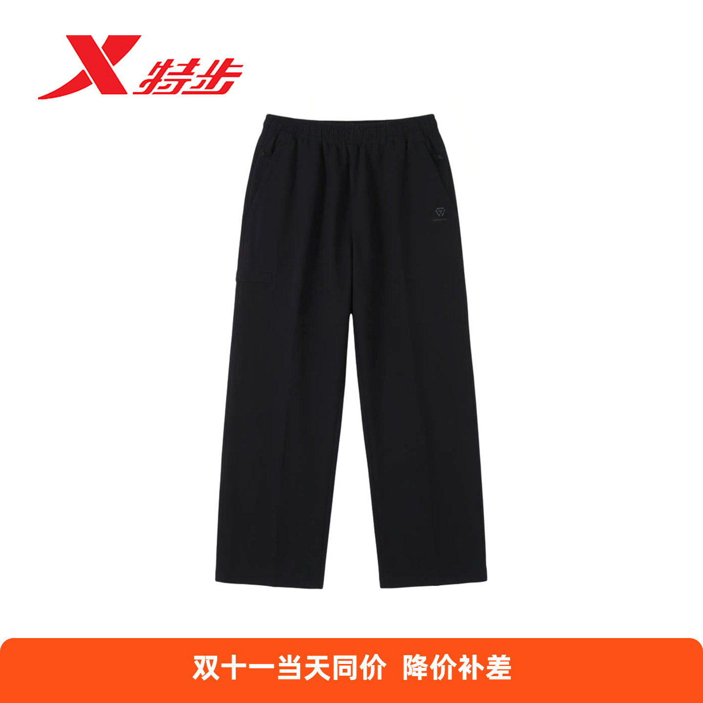 特步男裤休闲长裤2026秋季新款宽松直筒梭织运动裤974329560189