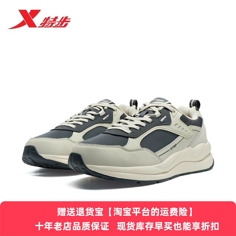 特步光年休闲鞋男鞋2025冬季百搭复古70轻便运动鞋子975419320037