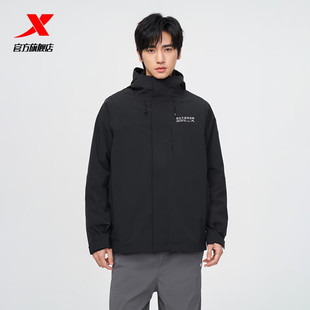 特步冲锋衣男款2025冬季三合一两件套梭织连帽外套9754272E0415