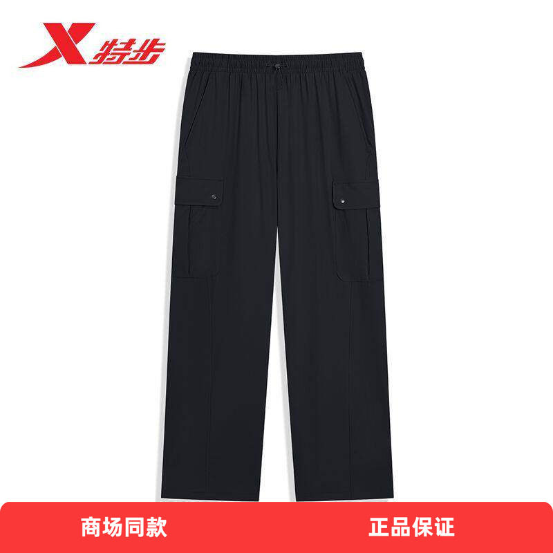 特步女裤运动长裤2026夏季薄款透气工装裤吸湿速干裤974228980009