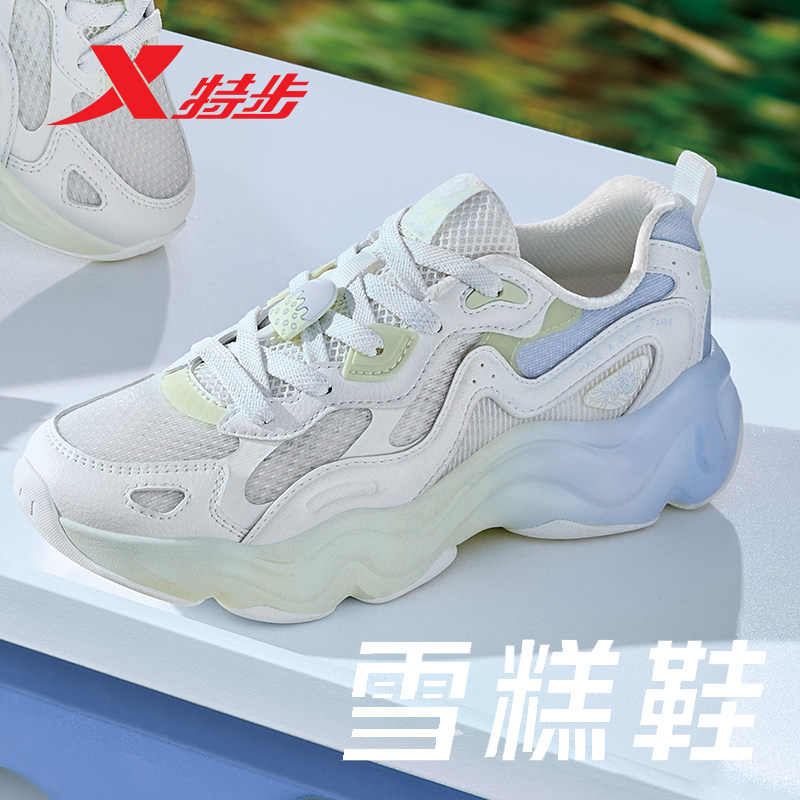 特步女鞋夏季雪糕鞋运动鞋2025新款正品网面透气软底休闲跑步鞋子