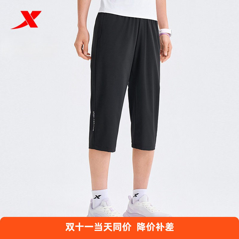 特步运动裤七分裤女2026夏季