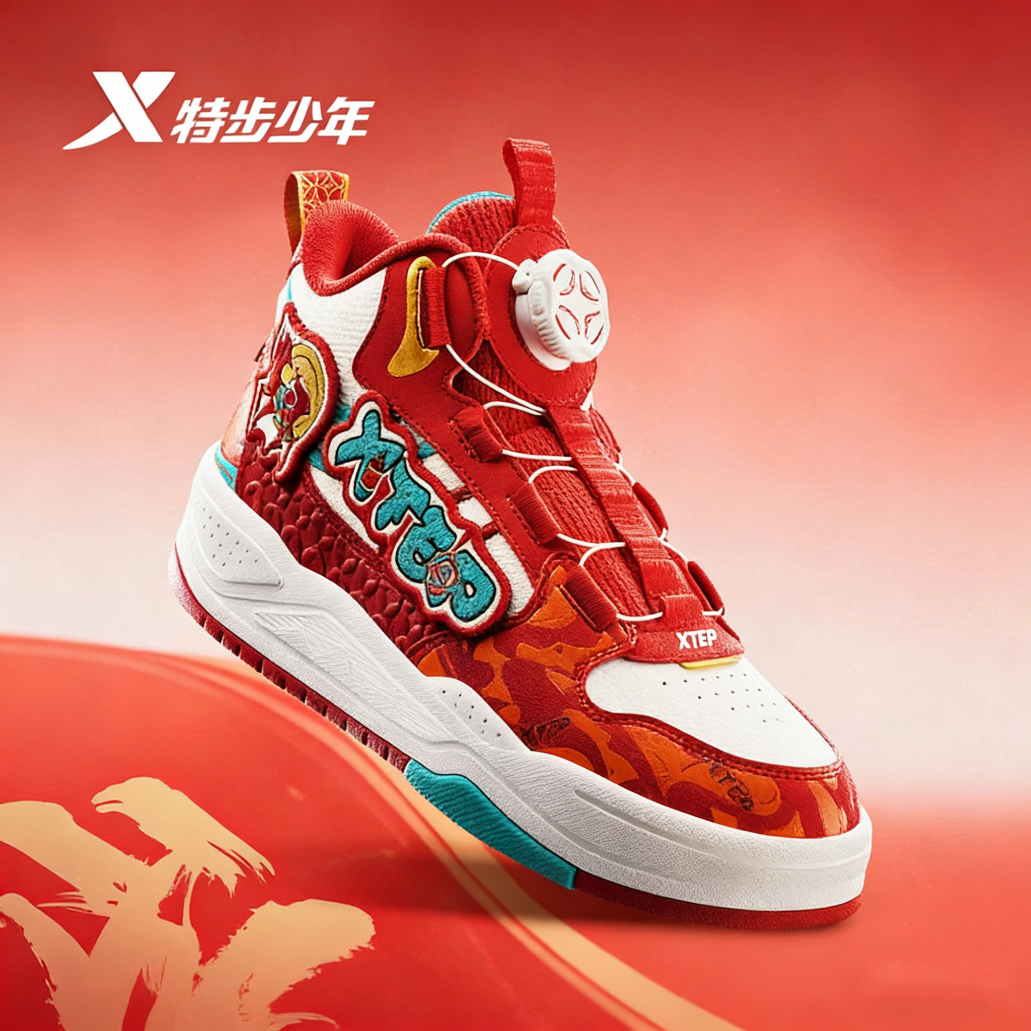 【商场同款】特步儿童鞋中大男童运动鞋2026春季新款新年款板鞋,童鞋/婴儿鞋/亲子鞋,运动鞋,淘宝优惠券,粉丝福利购,淘宝优惠卷