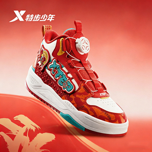 【商场同款】特步儿童鞋中大男童运动鞋2026春季新款新年款板鞋