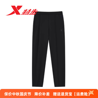 特步运动裤男裤2024夏季
