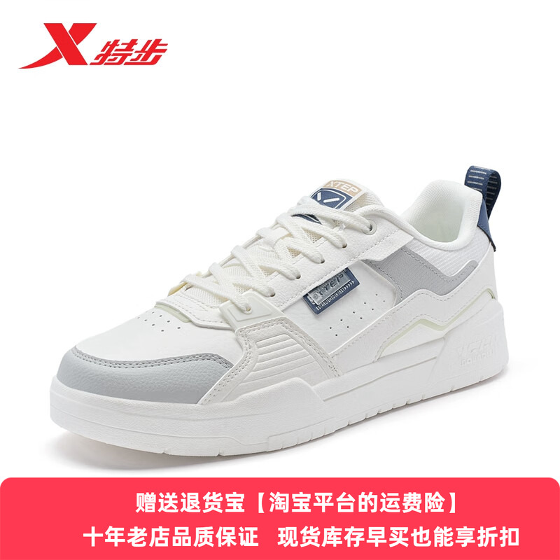 特步男鞋女鞋板鞋小白鞋