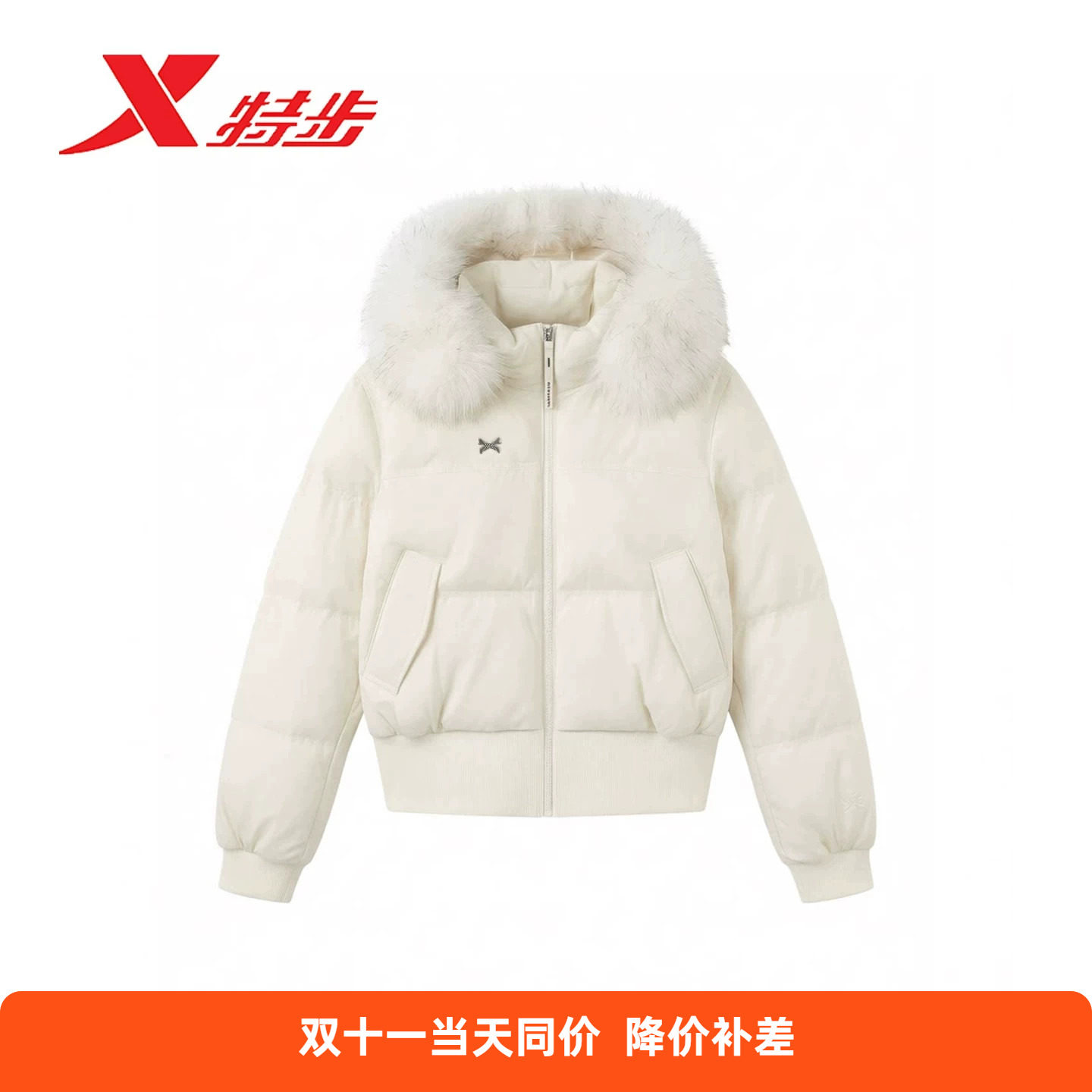 特步羽绒服女2026冬季新款连帽毛领保暖鸭绒棉服外套974428190170