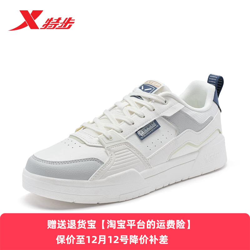 特步男鞋女鞋板鞋小白鞋