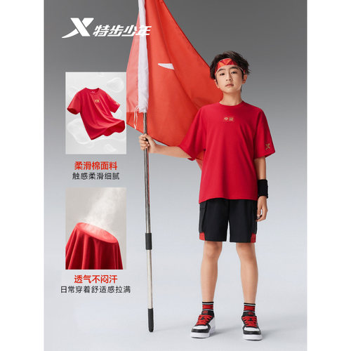 特步少年金标系列冠军秋秋同款