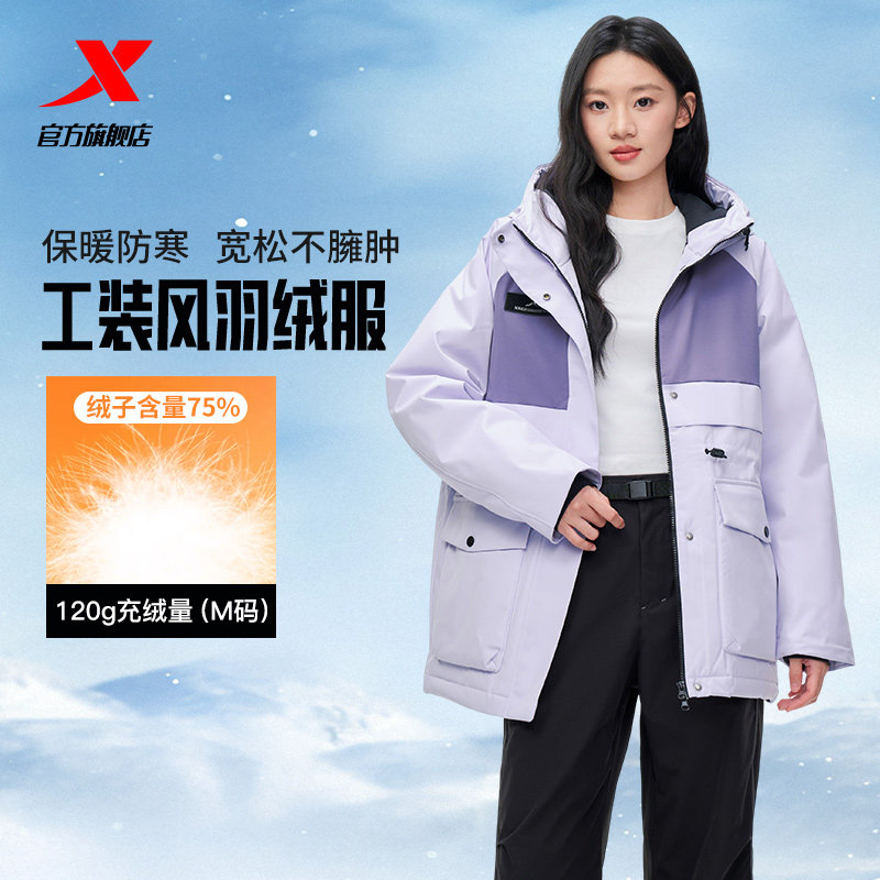 特步羽绒服女士2025年冬季新款户外宽松保暖风衣外套975428190079