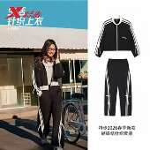 立领针织上衣运动974128060165 新款 特步运动套装 外套女2026春季