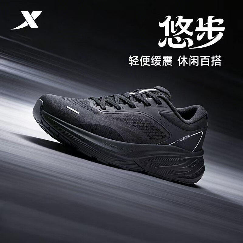 特步复古跑步鞋悠步系列男鞋2026夏季网面缓震运动鞋974219320051