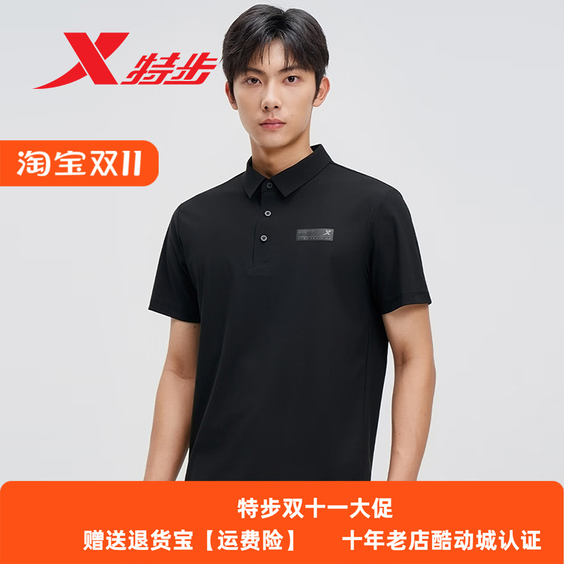 特步短袖男t恤POLO衫2025夏季新款男士翻领冰丝速干975229020002
