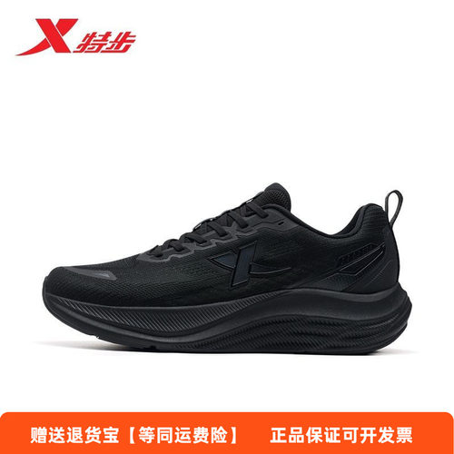 特步男鞋跑步鞋青云go
