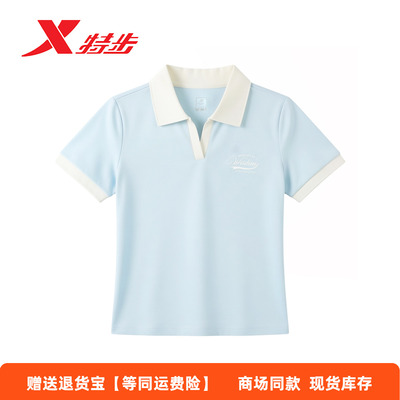 特步短袖T恤女翻领POLO衫2026秋季新款运动针织衫974328020552