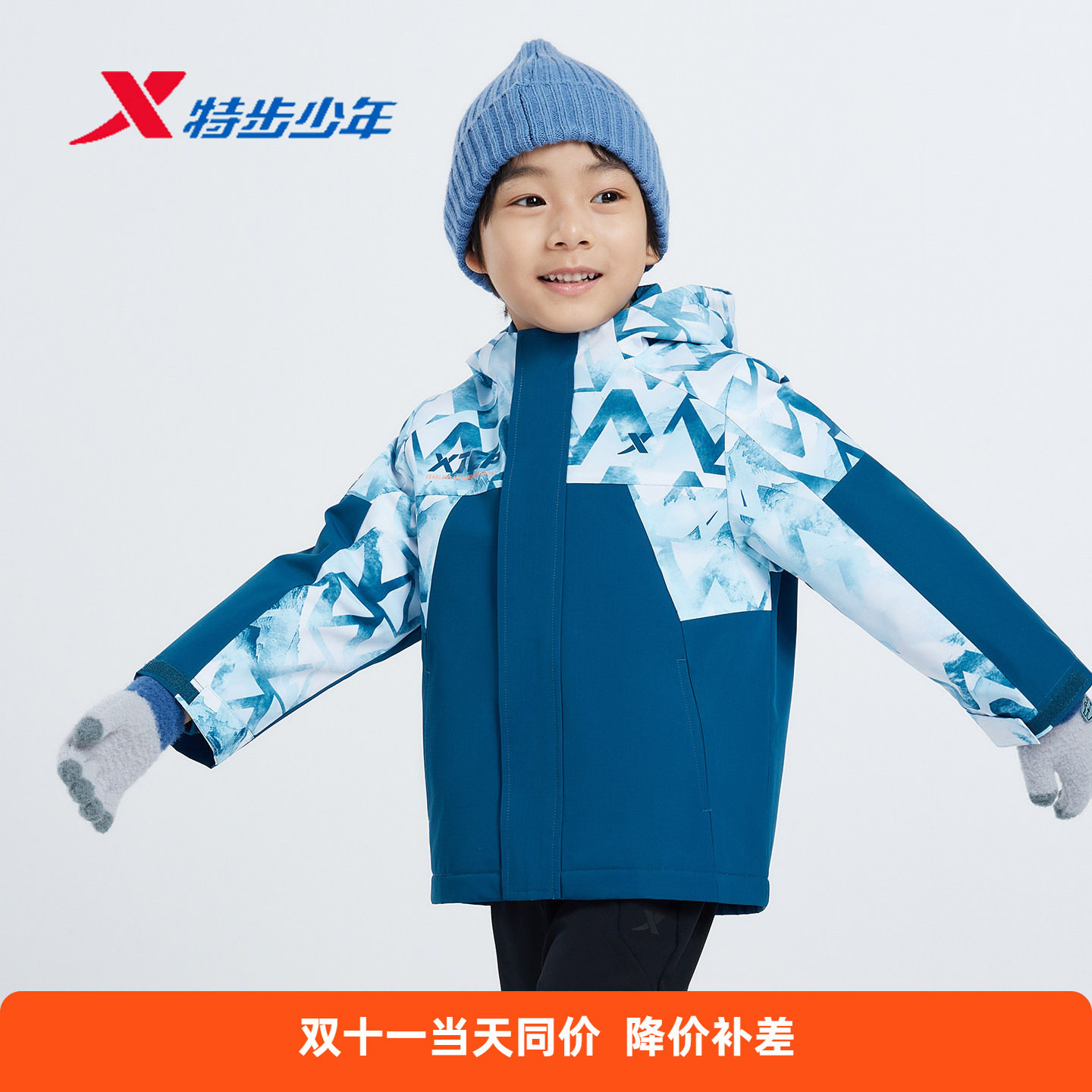 特步少年儿童男小童羽绒冲锋衣