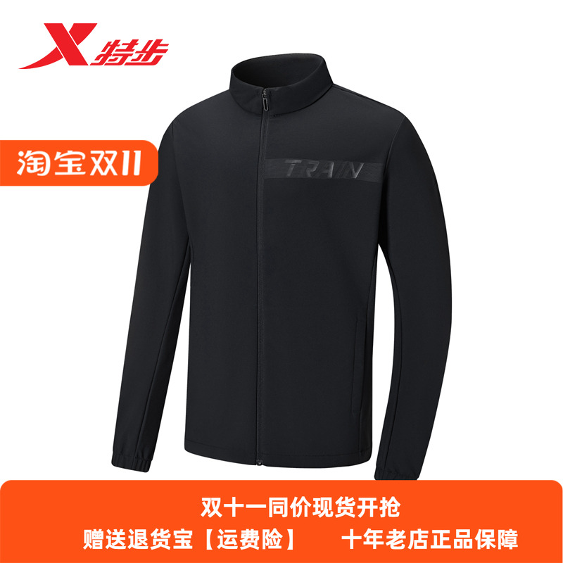 特步加绒保暖外套男2024秋季