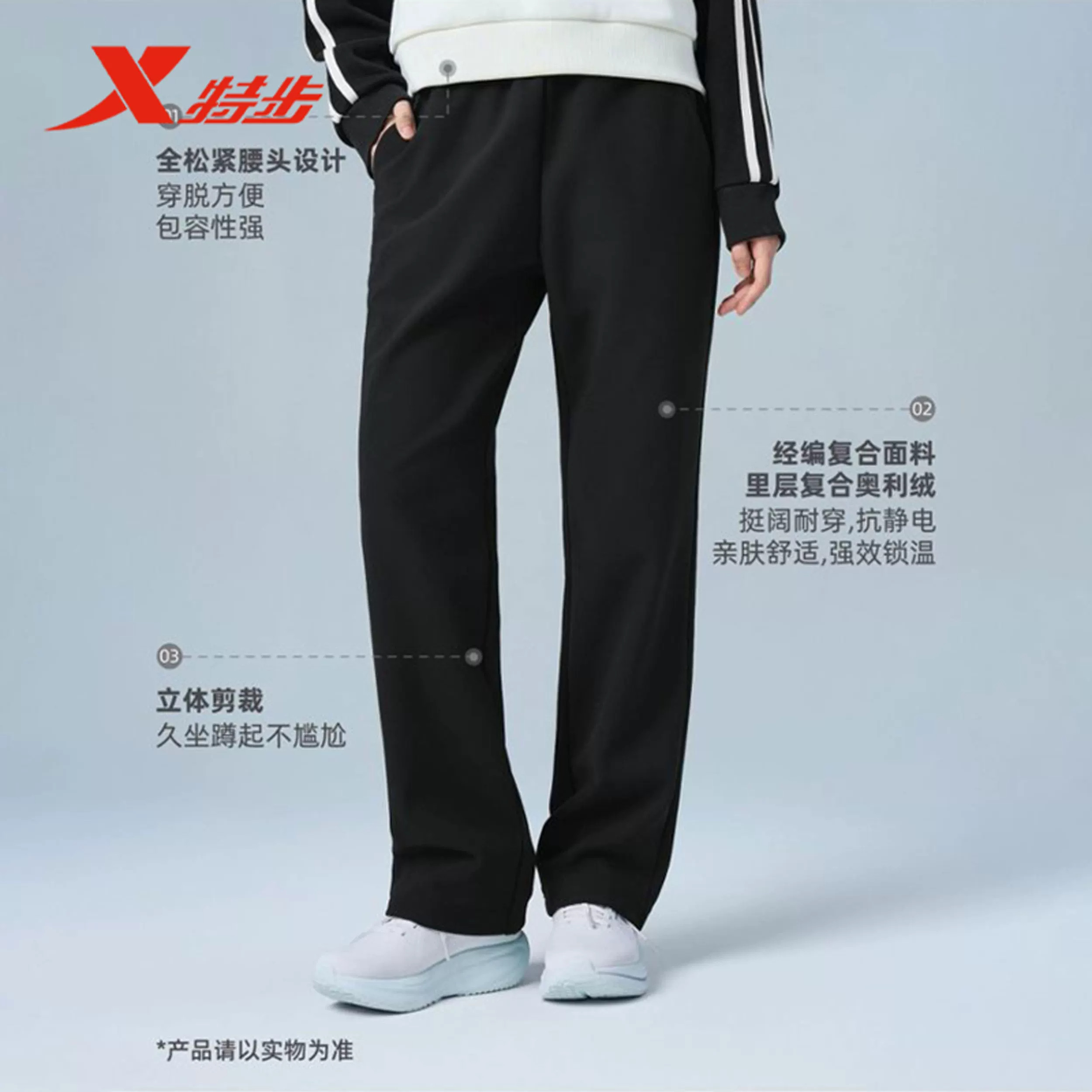 特步女裤运动裤2026冬季新款综训加绒针织长裤保暖974428630325