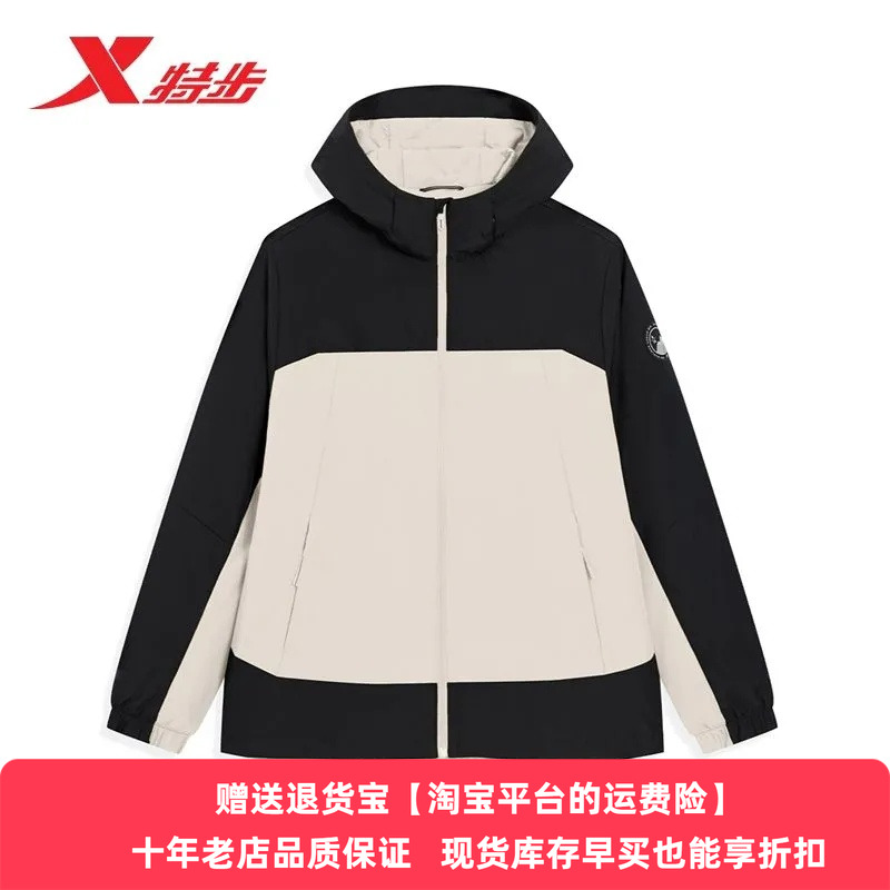 特步加绒冲锋衣男款外套2025冬新款保暖梭织连帽上衣975429160051