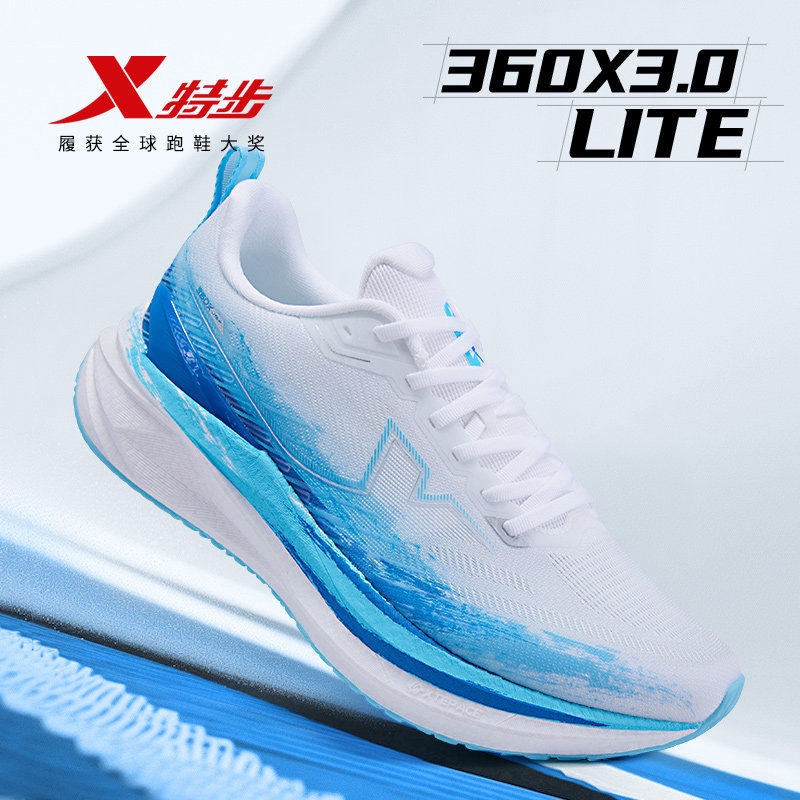 特步360X3.0 LITE2026春季新款男跑鞋减震体考运动鞋974119110025