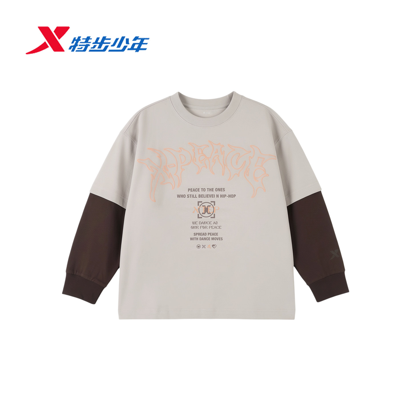 特步儿童男大童长袖针织衫2026秋季新款街舞针织衫674325034121