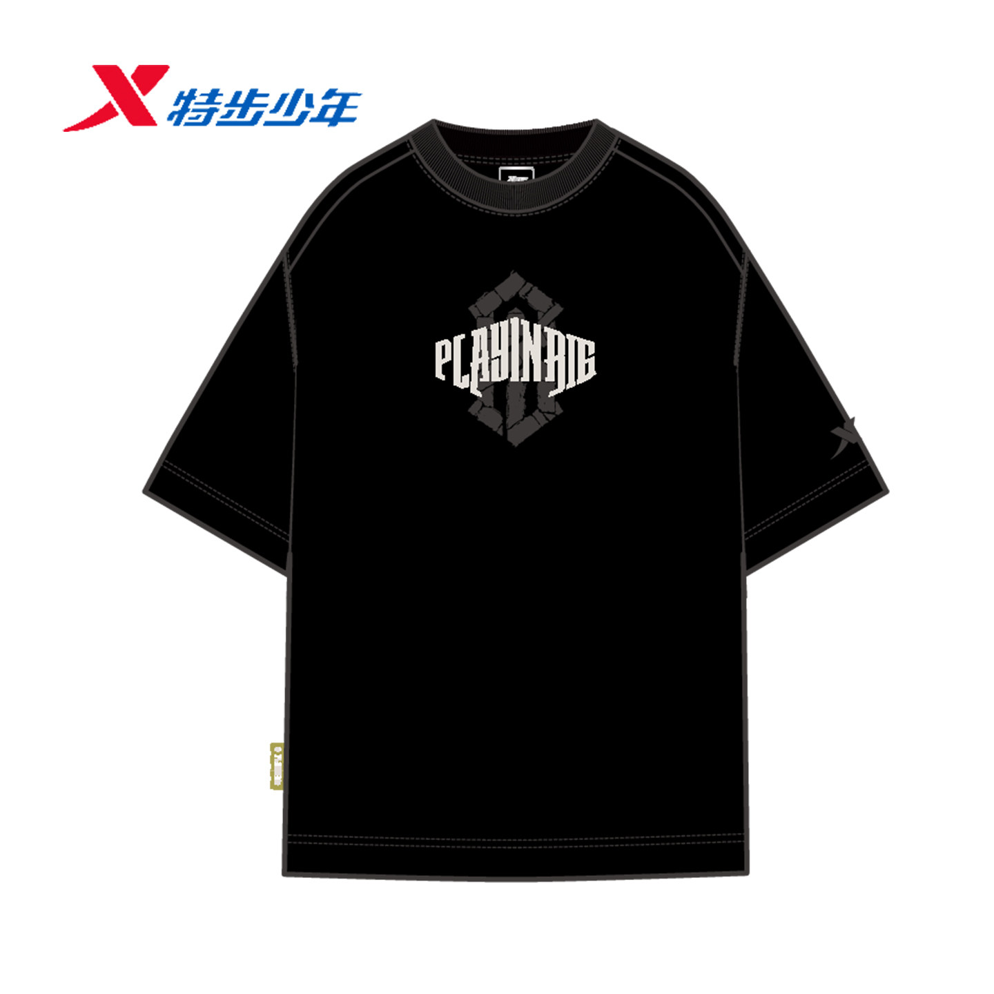 特步短袖T恤男2026夏季新款篮球系列圆领宽松套头衫男士针织衫