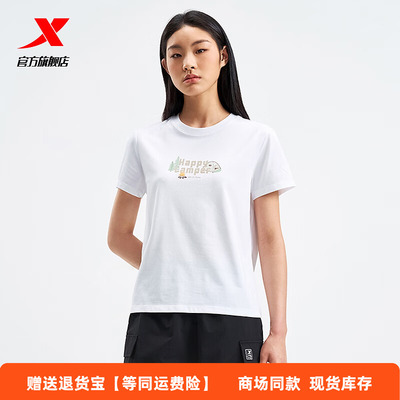 特步短袖T恤女2025夏季