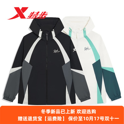 特步三防外套男款2024秋季新款