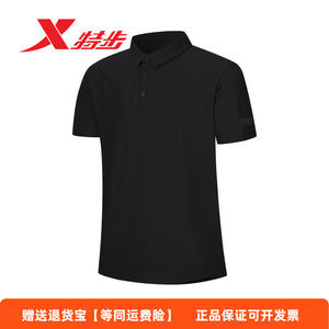 特步POLO衫男短袖T恤2026夏季