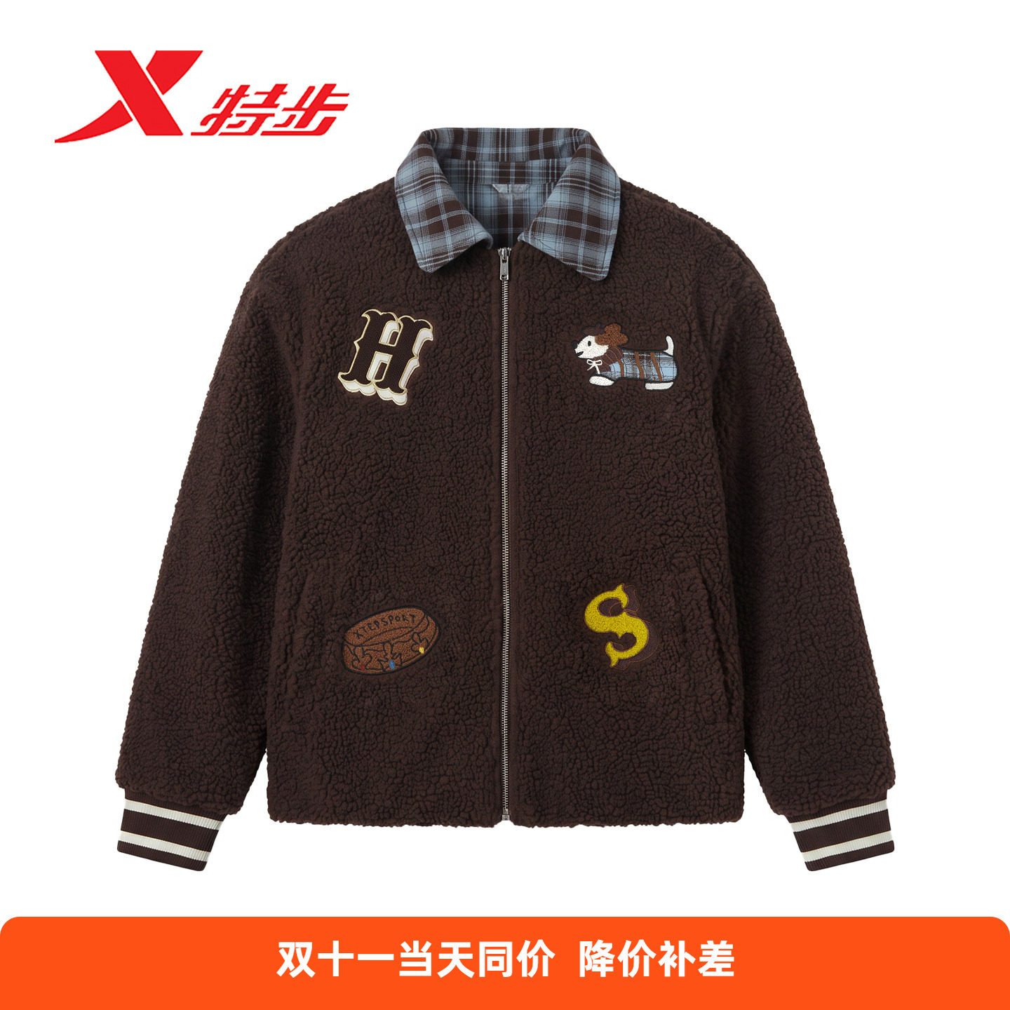 特步针织上衣女款外套2026冬季新款翻领棒球服上衣974428060228