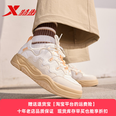 特步女鞋华夫鞋板鞋2025冬季