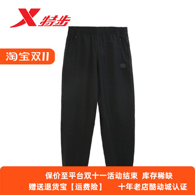 特步男裤运动裤冰丝速干裤