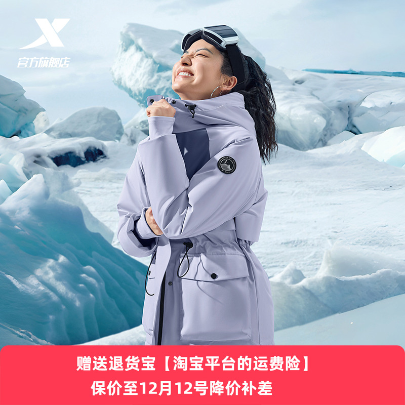 特步羽绒服女冲锋衣2025冬